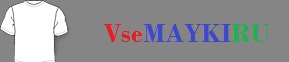 Футболку на заказ реал мадрид